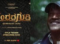 Puneeth Rajkumar's Gandhada Gudi