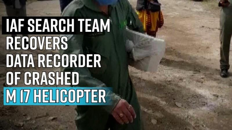 IAF search team recovers data recorder of crashed M 17 helicopter