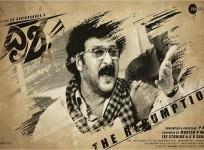Ravichandran in Drishya