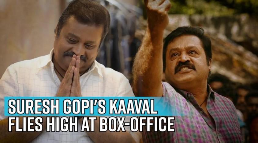Suresh Gopi's Kaaval flies high at box-office, achieves superhit status -  IBTimes India