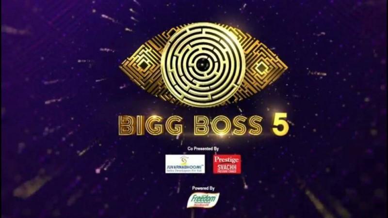 big boss 5 telugu