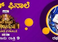 Edhe Thumbi Haaduvenu Grand Finale