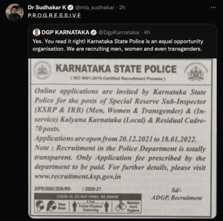 Karnataka police
