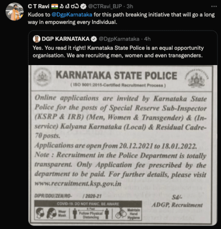 Karnataka police