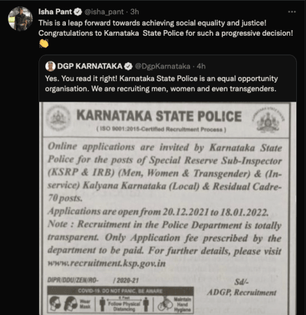 Karnataka police