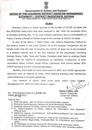 DC Kathua