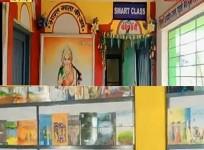 government school