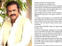 Mohan Babu's Letter To Film Industry Shocks Many