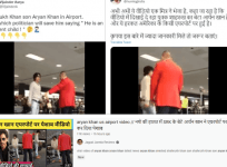 Aryan Khan airport video