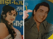 Dharmendra, Hema Malini bidi ad