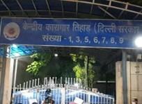 Tihar Jail