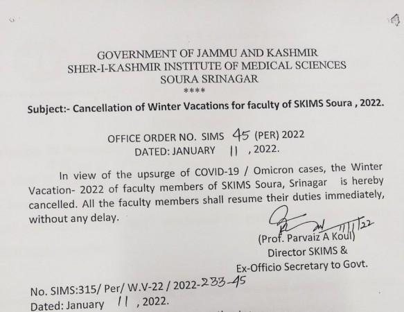 SKIMS order