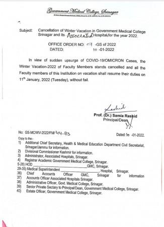 GMC Srinagar