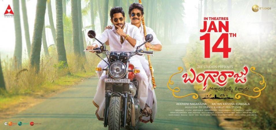 Bangararaju. Bangarraju
