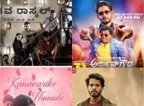 Covid third wave dampens Sandalwood's Sankranthi spirit.