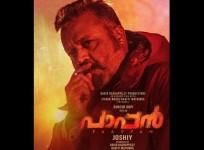 paappan