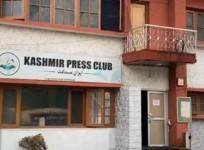 Press Club Kashmir
