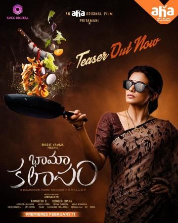 Rashmika Mandanna unveils teaser of Priyamani's next film Rashmika Mandanna unveils teaser of Priyamani's next film