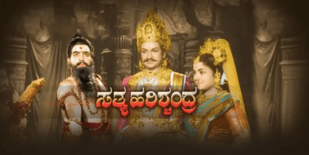 KV Gupta was also a known producer and was associated with 1965-hit film 'Sathya Harischandra' starring Dr Rajkumar. Veteran Kannada producer-distributor KV Gupta passes away