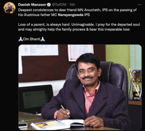 Retired IPS officer MC Narayana Gowda passes away; many mourn loss [details]