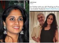 Shalini Ajith