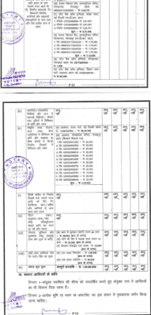 Yogi Affidavit