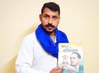 Chandra Shekhar Aazad