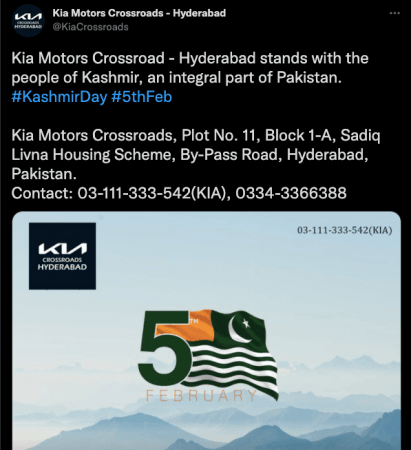 Full list of int'l brands present in India called out for derogatory posts on Kashmir [details]