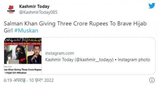Salman Khan false news Salman Khan false news