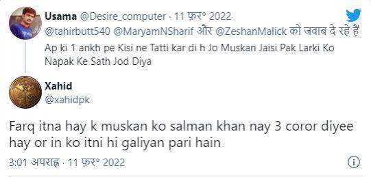 Salman Khan false news Salman Khan false news