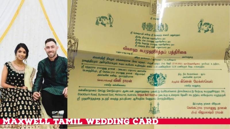 Glenn Maxwell and Vini Raman's Marriage Card. Glenn Maxwell to Marry Indian-origin Tamil Girl