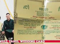 Glenn Maxwell to Marry Indian-origin Tamil Girl