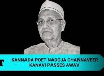Nadoja Channaveer Kanavi