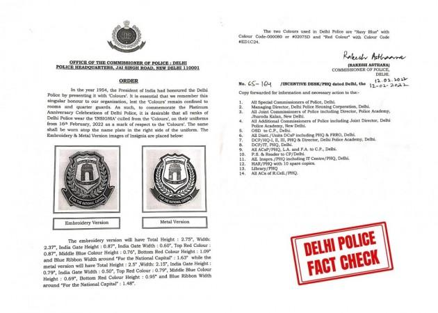 Delhi Police Delhi Police officers to wear insignia culled from President's Colours; gets metal, embroidery versions