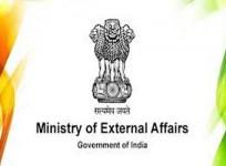 Ministry of External Affairs