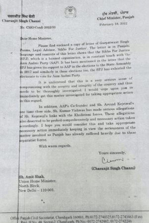 Channi's letter to HM