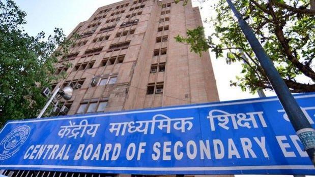 IThe Central Board of Secondary Education . IThe Central Board of Secondary Education .