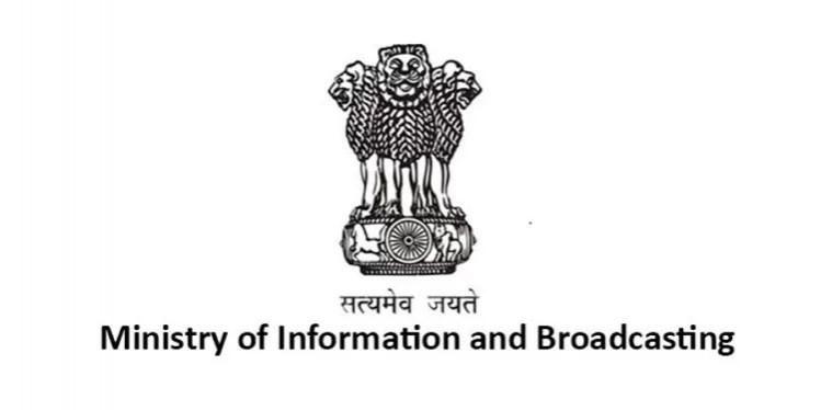 I&B Ministry orders blocking of apps, website, social media accounts linked to Sikhs For Justice