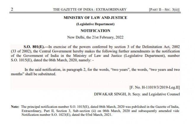 Extension to Delimitation Commission