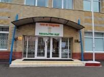 Indian embassy in Ukraine