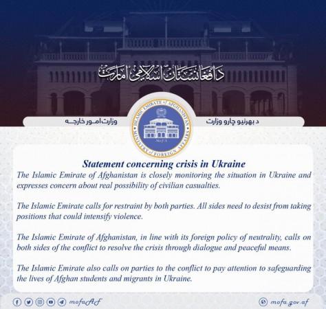 Resolve crisis through dialogue; Taliban urges Russia, Ukraine to show restraint [details]