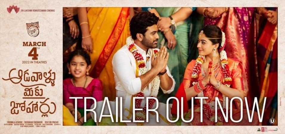 AMJ-Sharwanand-Rashmika. AMJ-Sharwanand-Rashmika.