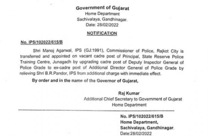 Rajkot CP Manoj Agarwal transfer order Rajkot CP Manoj Agarwal transferred