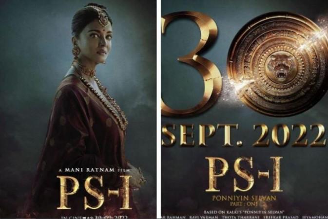 Aishwarya Rai Bachchan Ponniyin Selvan Aishwarya Rai Bachchan Ponniyin Selvan