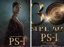 Aishwarya Rai Bachchan Ponniyin Selvan