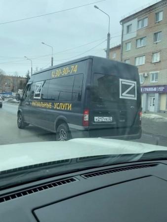 Russian Z sign