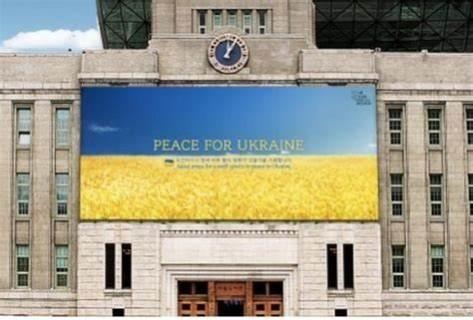 'Peace for Ukraine' message put up on Seoul city library building
