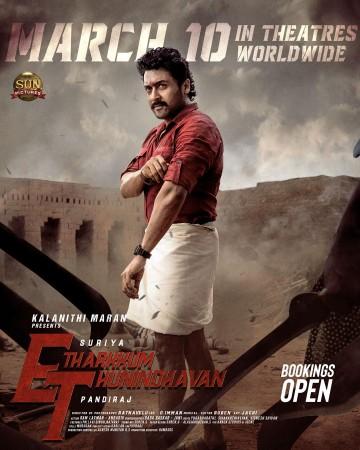 Etharkkum Thunindhavan Etharkkum Thunindhavan