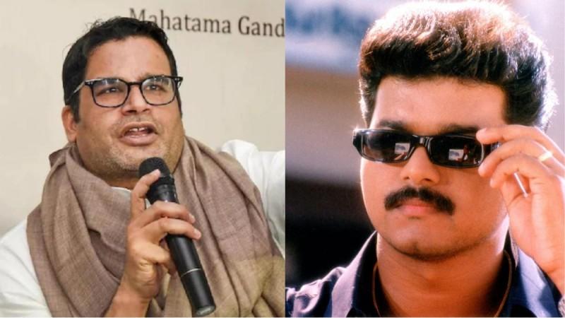 Vijay and Prashant Kishor. Vijay and Prashant Kishor
