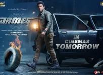 James Movie Review